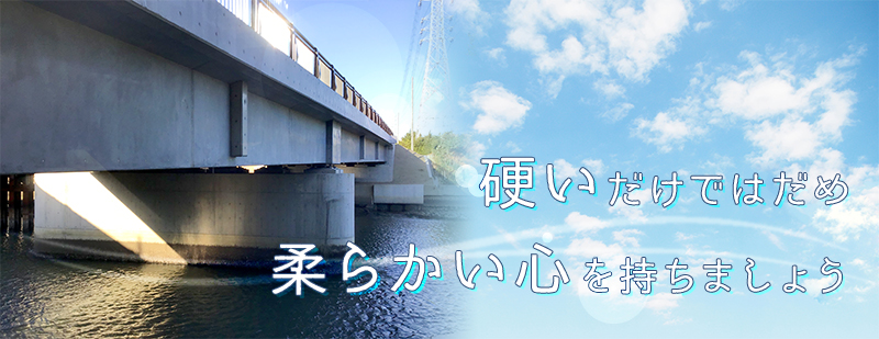 岐阜県本巣市にあるＰＣコンクリート、プレストレストコンクリート、ＰＣ橋梁を製作する企業株式会社マツモト